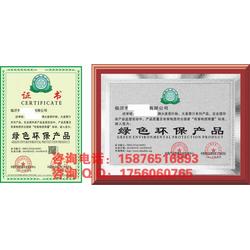 产品推广批发 产品推广供应 产品推广厂家 