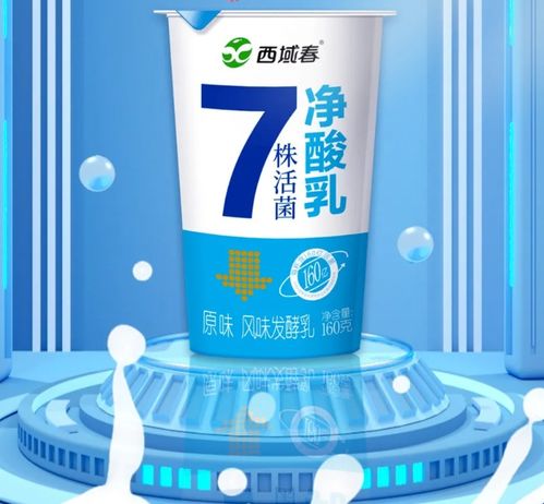 盘点七月乳制品新品,哪一款是你的最爱呢