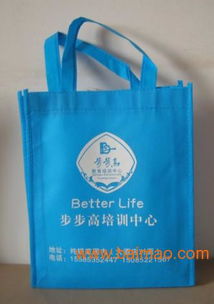 湛江彩印覆膜无纺布袋生产厂江门草莓购物袋尺寸,湛江彩印覆膜无纺布袋生产厂江门草莓购物袋尺寸生产厂家,湛江彩印覆膜无纺布袋生产厂江门草莓购物袋尺寸价格