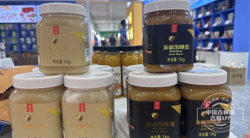 垂涎欲滴 新疆阿勒泰农产品亮相长春农博会