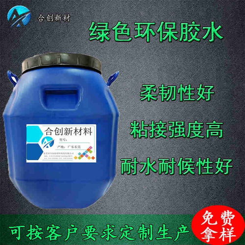 音响布艺环保水性喷胶汽车内饰粘布胶汽车音箱专用胶装饰用品喷胶