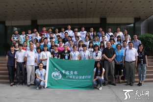 新疆2015年千名青年环境友好使者培训班开班
