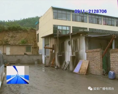 延安市一豆腐厂私拆封条再生产 环保部门已介入调查