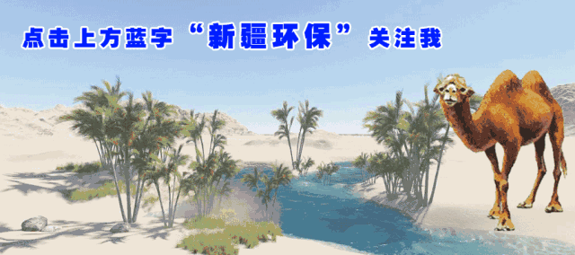 新疆环境监测总站着力提高全区城市环境空气质量预报准确率