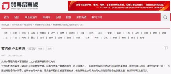 向人民报告|新疆生态环境厅为环保"开药方",让群众感受更多绿色变化