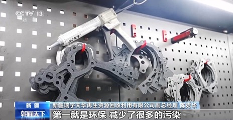 锂回收率达91% 汽车电池"退役"后如何实现哪来回哪去?