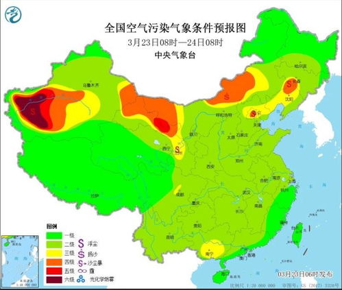 环境气象公报 新疆内蒙古河北等局地有沙尘天气