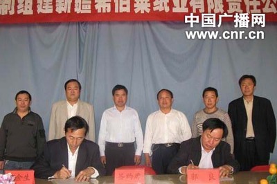 新疆希伯莱纸业与22团携手推进10万吨环保箱板纸项目，共绘绿色产业新蓝图